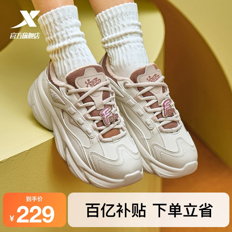 特步蛋卷鞋女棉鞋冬加绒保暖二棉休闲鞋轻便百搭运动鞋厚底老爹鞋,运动鞋new,运动休闲鞋,淘宝优惠券,粉丝福利购,淘宝优惠卷