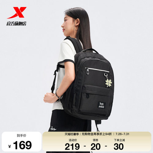 特步 XDNA | 双肩包男2026男通勤电脑包青少年背包学生书包运动包