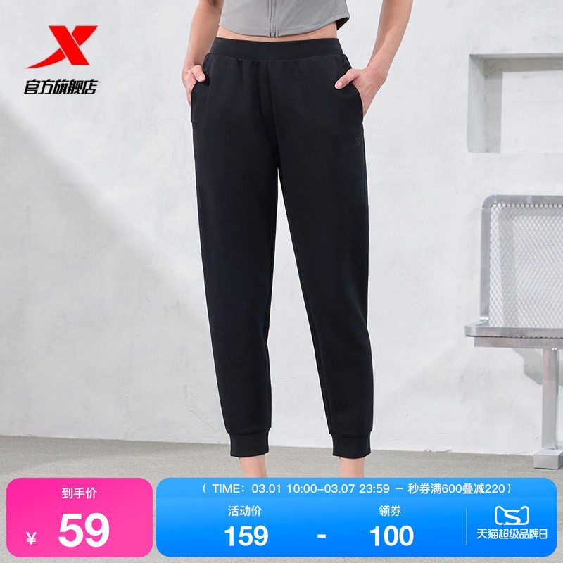 特步塑型科技针织九分裤女裤2025春季官方束脚运动裤976128840054