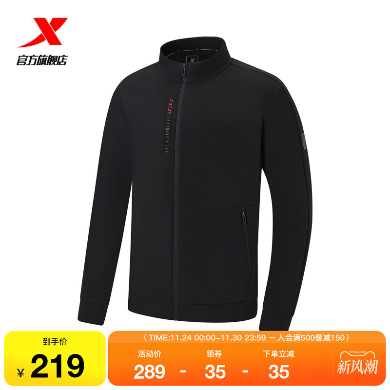 特步立领外套男2025年秋冬新款健身夹克训练运动上衣975329060062