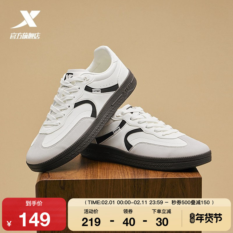 特步德训鞋情侣百搭款T头鞋