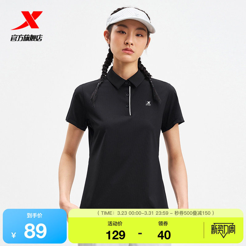 特步POLO衫女官方夏季新款训练女装健身运动上衣97522802