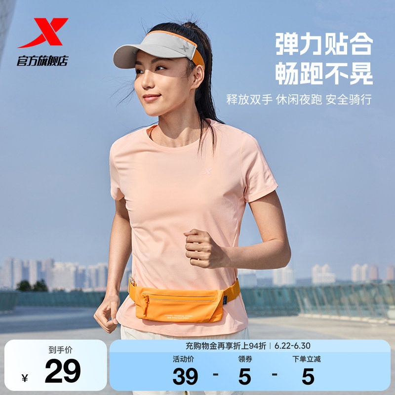 特步跑步腰包女运动轻便款2026春季男士跑步专用手机包户外骑行包