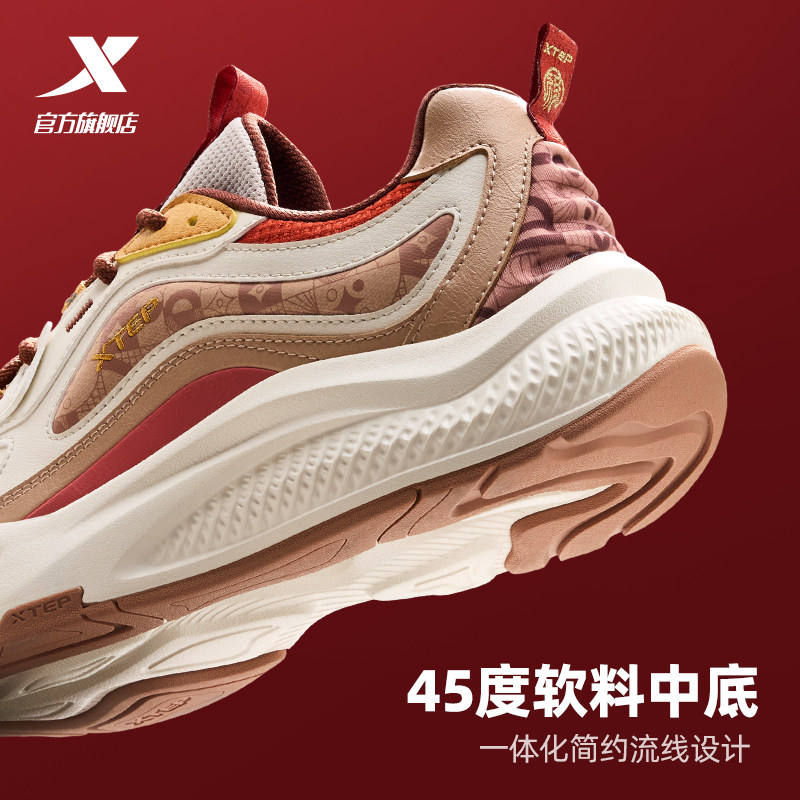 官方正品特步2025新款弥繁休闲女鞋老爹鞋运动鞋男975118320027