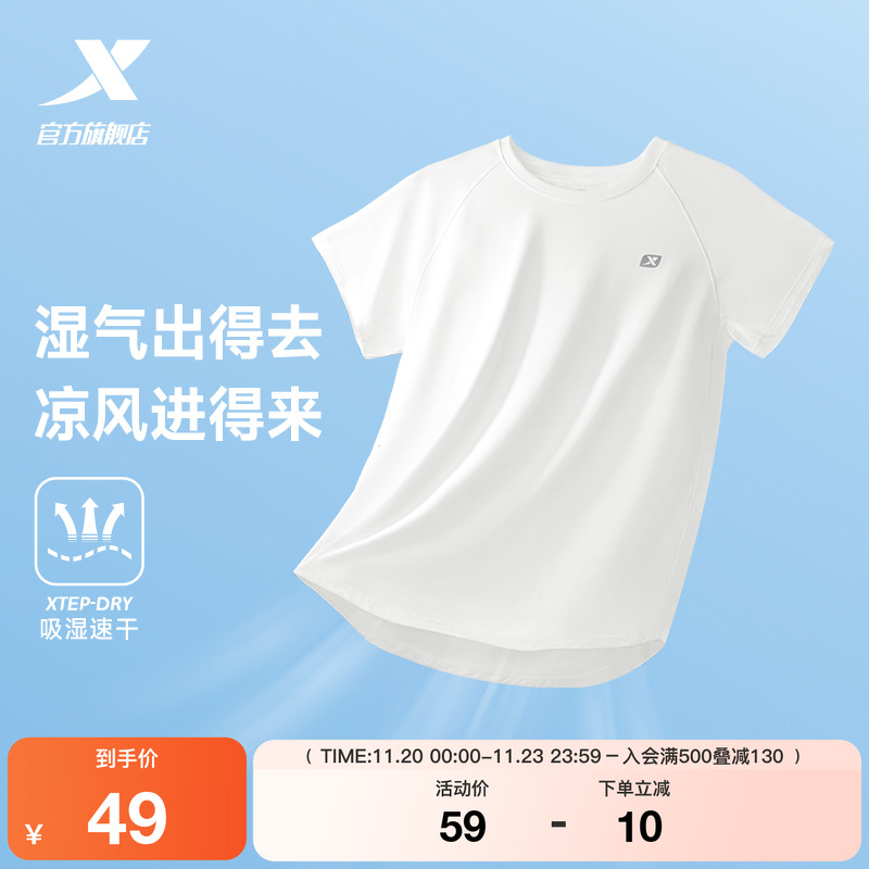 特步短袖T恤女2025年新款夏季官方休闲运动女装健身体恤速干半袖