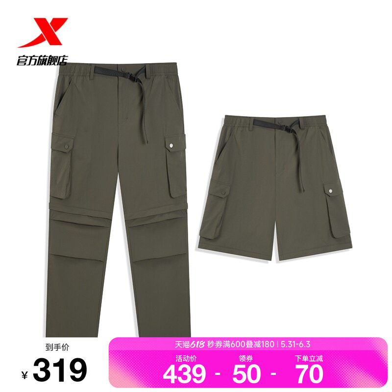 特步户外-野趣路亚 | 吸湿速干运动裤夏季男运动长裤974229980027