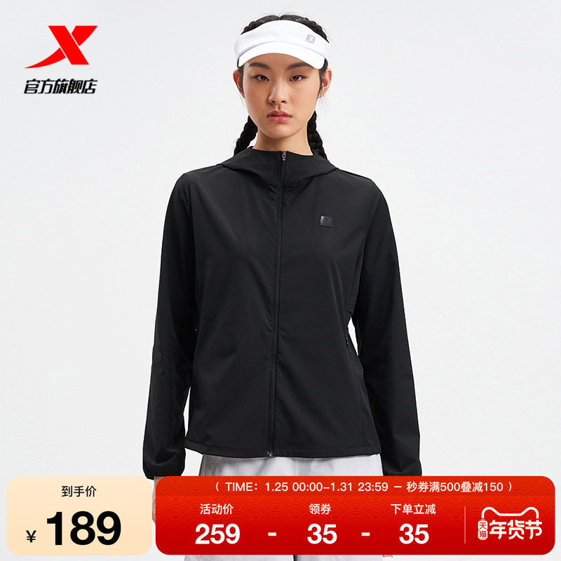 特步运动外套女款2025夏季新品运动休闲连帽单风衣975228140050,运动服/休闲服装,运动茄克/外套,淘宝优惠券,粉丝福利购,淘宝优惠卷