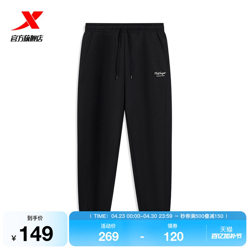 特步束脚卫裤2026年新款女子织收口长裤黑色休闲裤974128630166