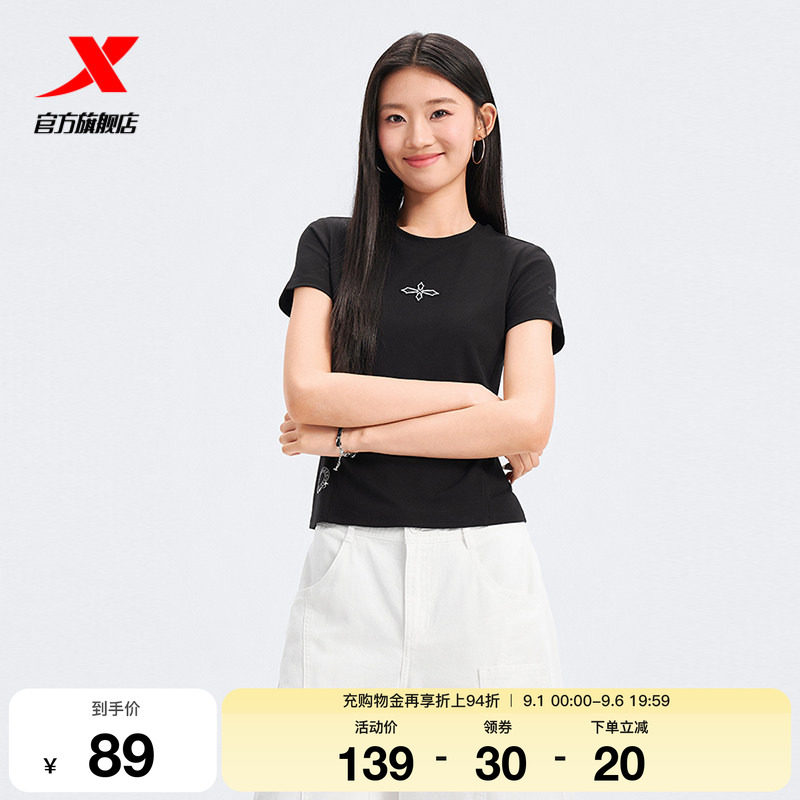 特步短袖女2026年夏季新款官方女装运动服休闲T恤女974228010154