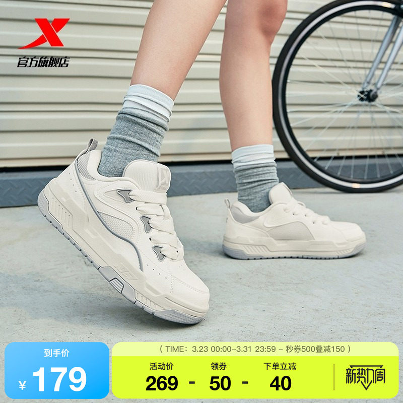 特步反转|增高面包鞋女鞋2026春季潮流百搭休闲鞋男鞋低帮运动鞋