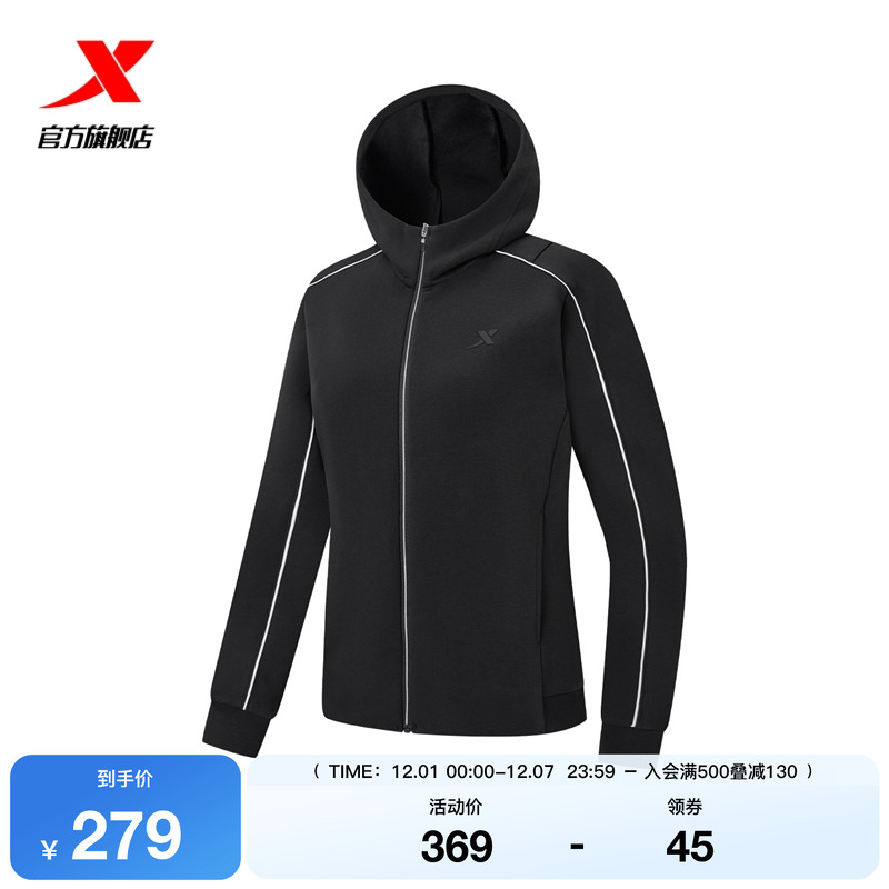 特步连帽外套女2025秋冬新款训练女装针织上衣运动服975328940124