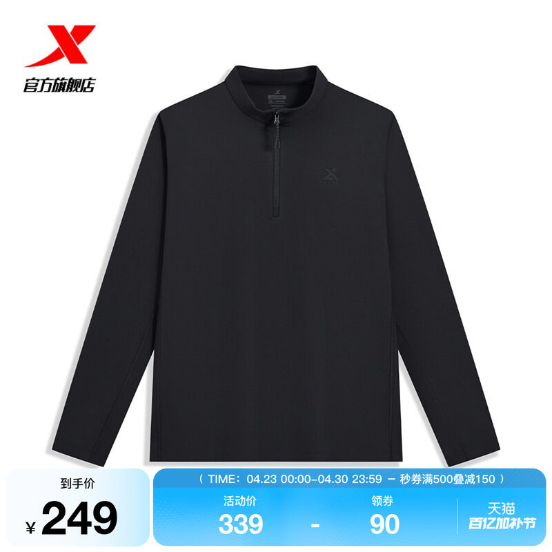 特步运动半拉链长袖T恤男士2026春季新款针织套头衫974129030066