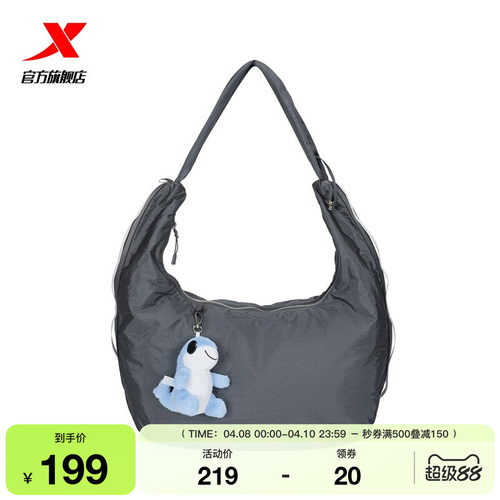 特步x小幽灵 | 挎包男女饺子包大容量肌理感斜挎包974237130017