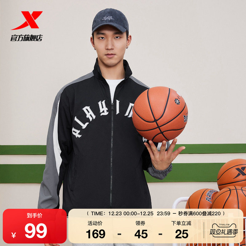 特步双层风衣男2025秋冬新款百搭篮球梭织男运动上衣976129