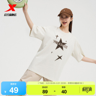 女子圆领满印短T运动上衣976328010205 夏季 特步短袖 T恤女士新款