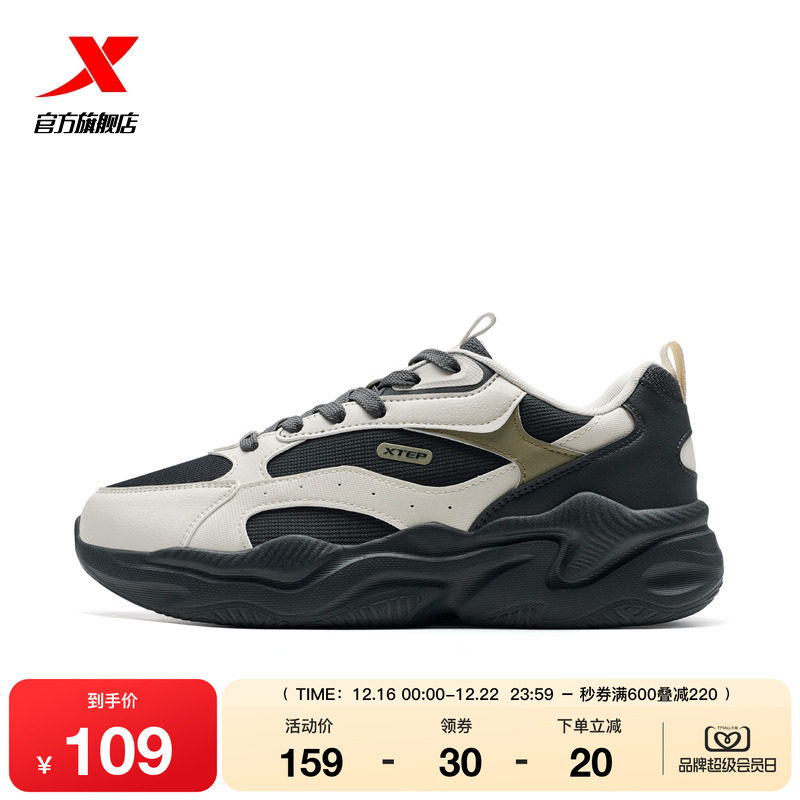 特步休闲鞋冬季正品增高厚底男鞋轻便百搭复古老爹鞋运动鞋户外鞋