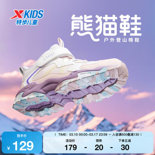 特步童鞋儿童运动棉鞋女童秋冬新款正品防风高帮运动鞋保暖休闲鞋