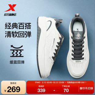 特步启浪lite男款2026春季新款休闲鞋运动鞋男士革面小白鞋防滑