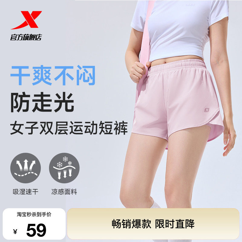 特步冰丝速干防走光内衬短裤女图片