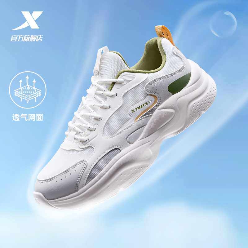 特步秋意休闲鞋男鞋冬季革网正品厚底增高轻便复古老爹鞋运动鞋子