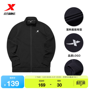 官方爸爸户外立领夹克风衣针织男装 特步运动外套男士 2025秋冬新款