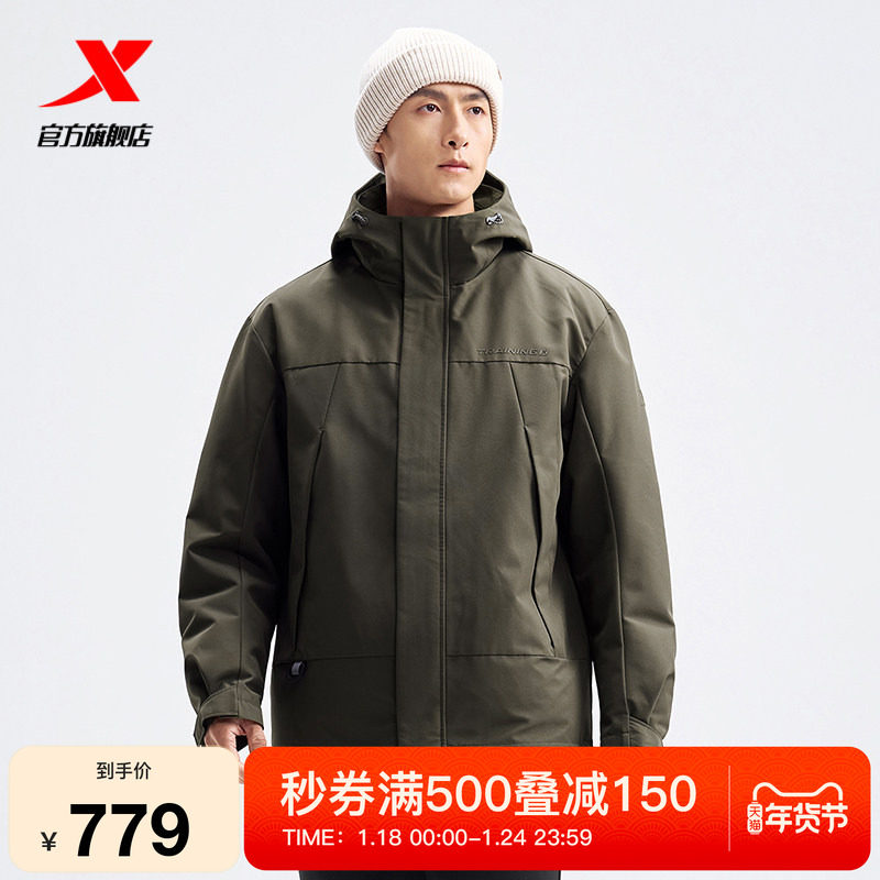 特步火烬薪传三合一保暖外套男秋冬新款保暖羽绒风衣976429660462,运动服/休闲服装,运动茄克/外套,淘宝优惠券,粉丝福利购,淘宝优惠卷