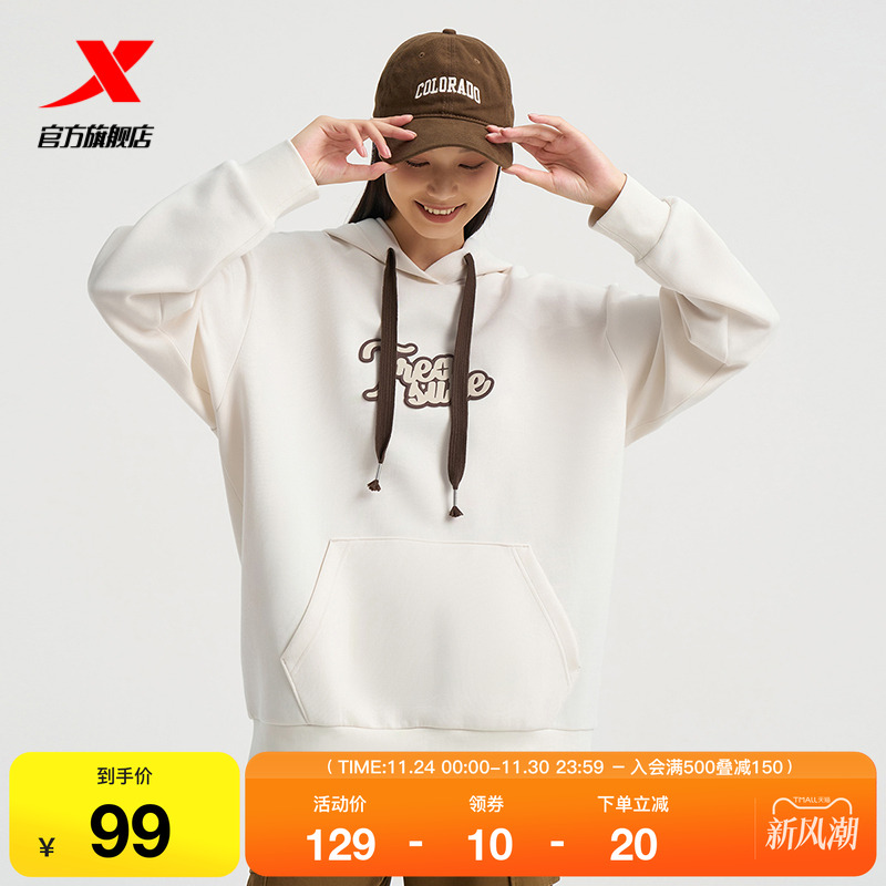 特步连帽卫衣男女2025春秋套头长袖休闲运动上衣976327930451