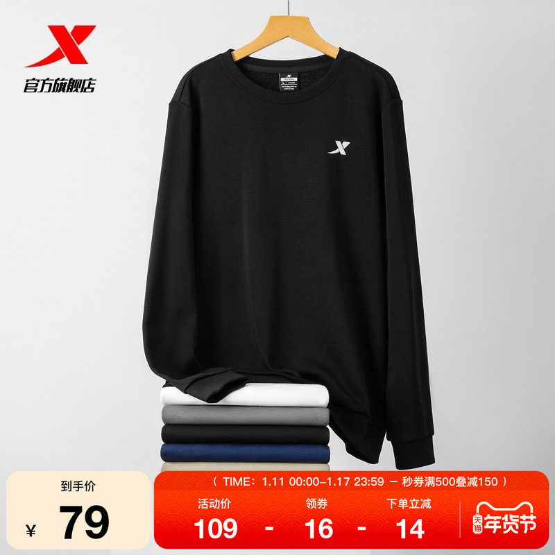 特步卫衣男士秋季新款运动服上衣男装休闲长袖圆领长袖套头衫男