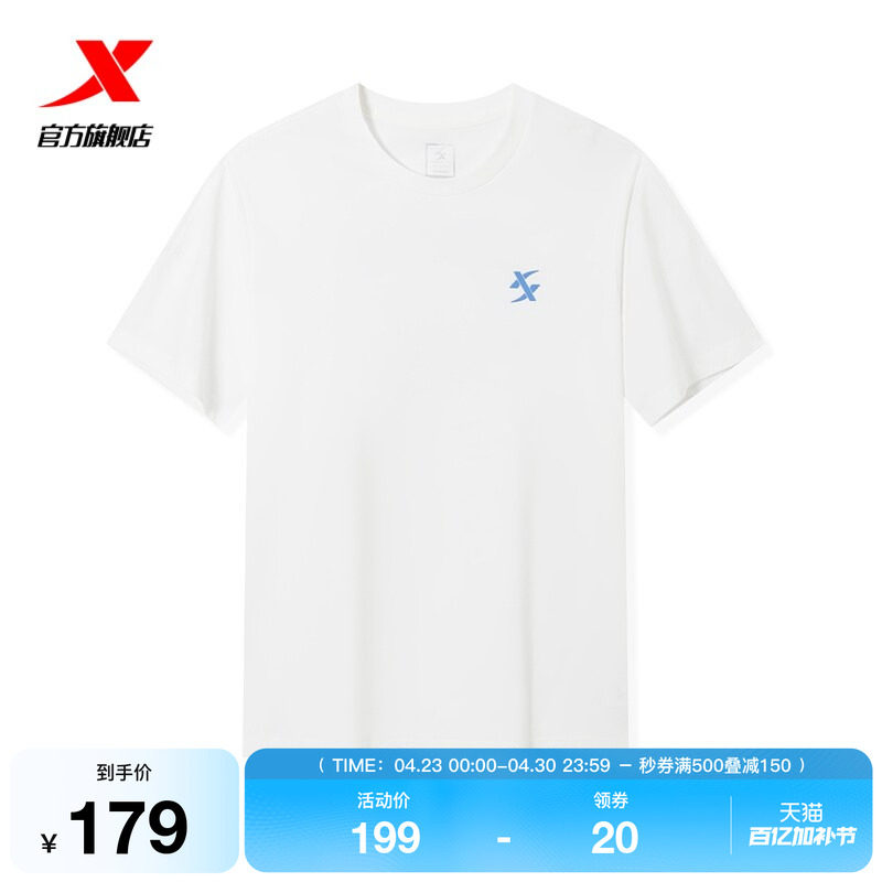 特步T恤男2026年夏季新款男装运动服休闲百搭短袖男974229010115