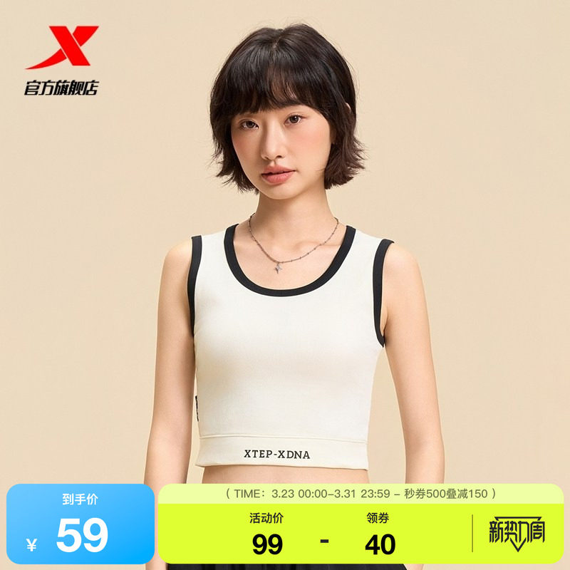 特步运动背心女2025年夏季新款圆领紧身女装无袖上衣975328090488