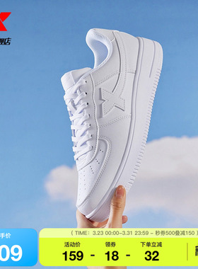 特步板鞋女鞋空军一号休闲鞋2026春季新款男鞋小白鞋潮流运动鞋子