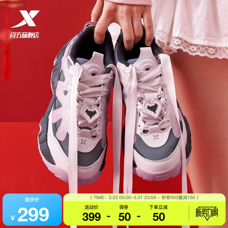 特步菠萝鞋丨夏季女鞋厚底增高运动鞋轻便百搭休闲鞋复古老爹鞋子