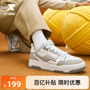 特步方程板鞋2026春季男士冬季革面休闲鞋女款厚底增高运动鞋男鞋