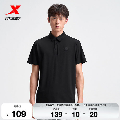 特步polo衫男官方新款夏季休闲百搭短袖运动上衣975229020203