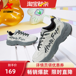 男冬季 加绒保暖棉鞋 轻便百搭时尚 复古老爹鞋 运动鞋 特步流派休闲鞋