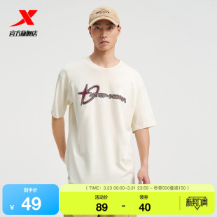 夏季 新款 男子圆领满印短T运动上衣976329010231 T恤男士 特步短袖