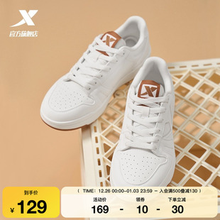 冬季 情侣小白鞋 平底鞋 特步maxx 百搭休闲鞋 男鞋 运动鞋 子 lite板鞋