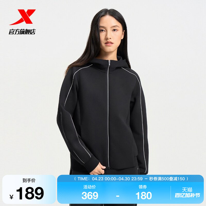 特步连帽外套女2025秋冬新款训练女装针织上衣运动服975328940124