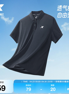 特步polo衫男短袖夏季商务透气健身翻领T恤运动上衣半袖休闲男装