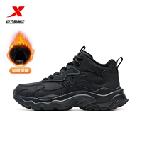 Чернокожий