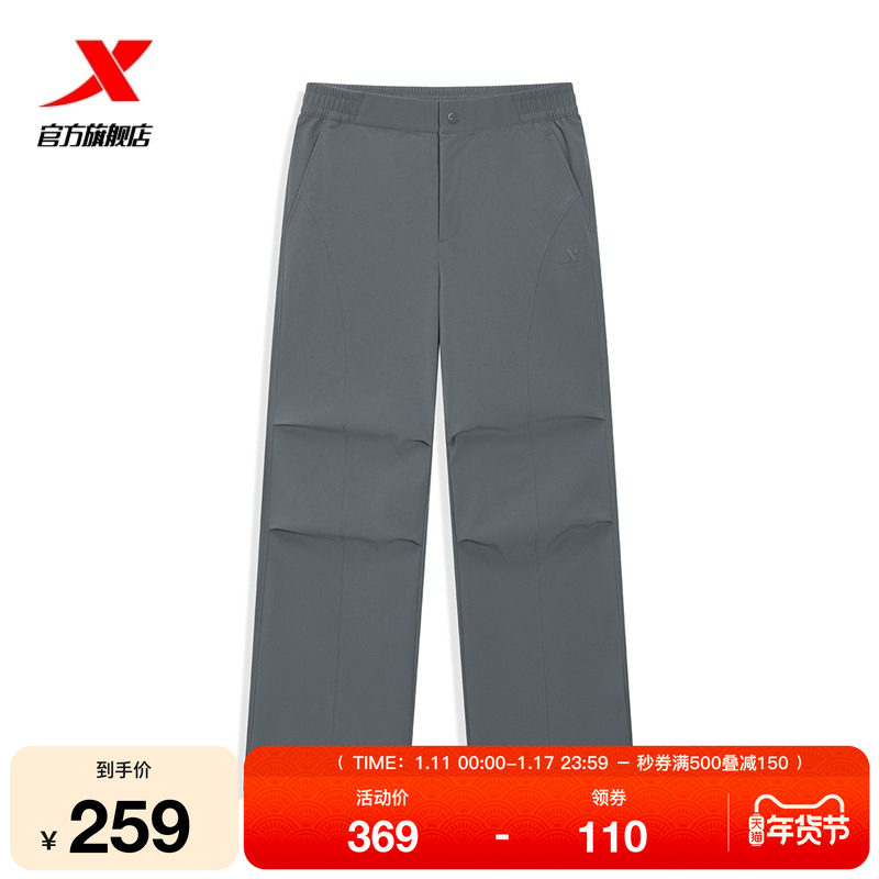 特步加绒长裤女款冬季防风防泼水户外运动裤保暖裤子宽松休闲裤