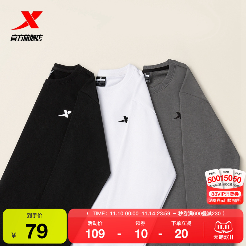 特步卫衣男刺绣运动套头衫