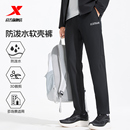 冬季 运动裤 冲锋裤 户外梭织裤 特步加绒卫裤 休闲长裤 男防泼水软壳裤