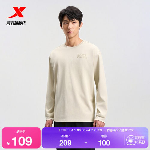 特步长袖T恤男2025年新款秋季徒步户外上衣宽松卫衣975329030365