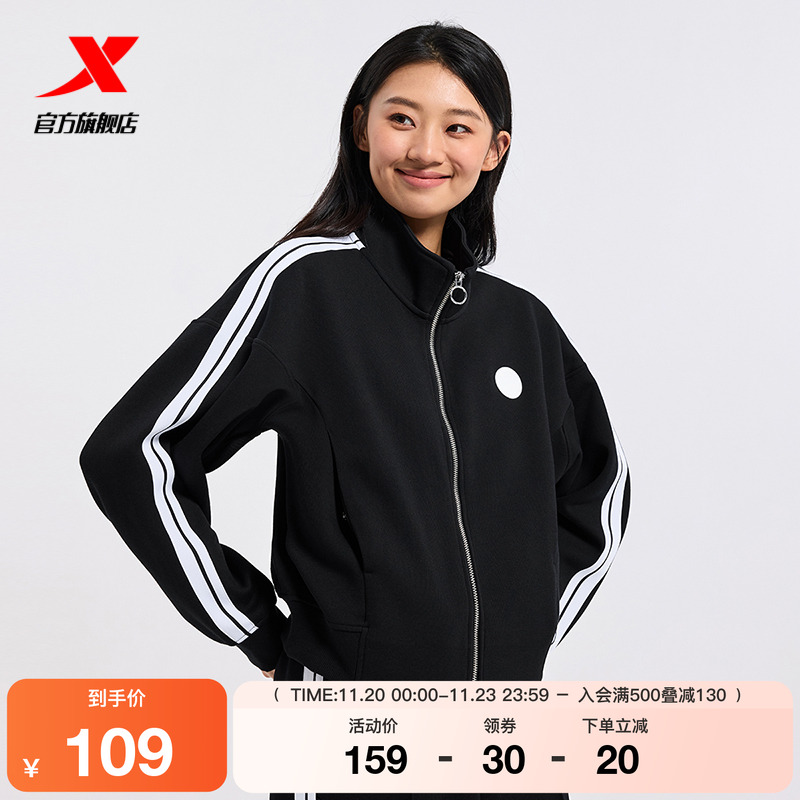 特步针织运动卫衣女士