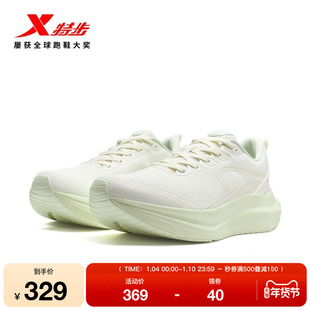 特步曼舞丨跑步鞋舒适女鞋冬季新款减震耐磨运动鞋子轻便慢跑鞋子