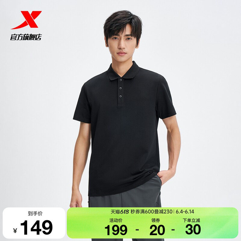 特步商务POLO衫男2026年夏季新款运动上衣翻领短袖男974229020096