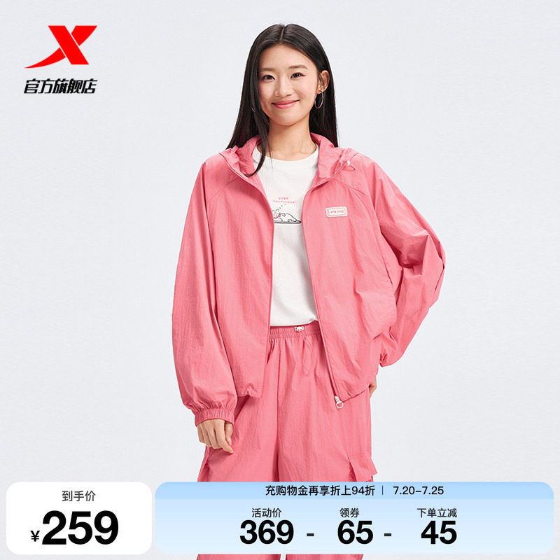 特步风衣女2026年夏季新款女装薄款运动外套休闲上衣974228140142