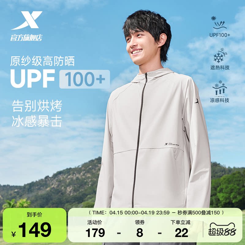 ���ڲ������ز���ɹ����ʿ���ļ������˿͸������������������Ƥ�������׾�ɰ�� S  149Ԫ