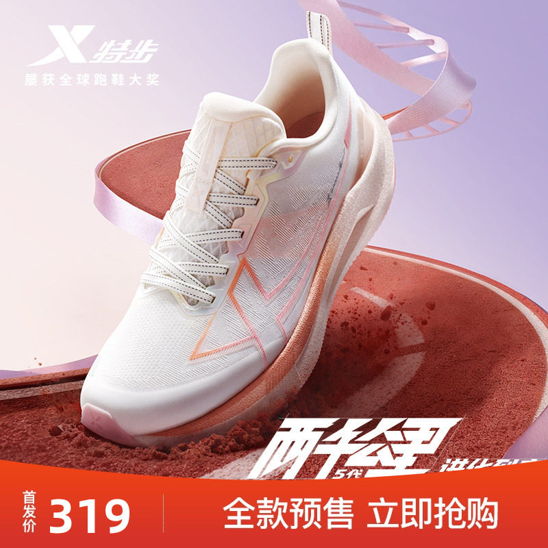 特步两千公里五代丨耐磨跑鞋女冬季减震运动跑步鞋男2000公里5代